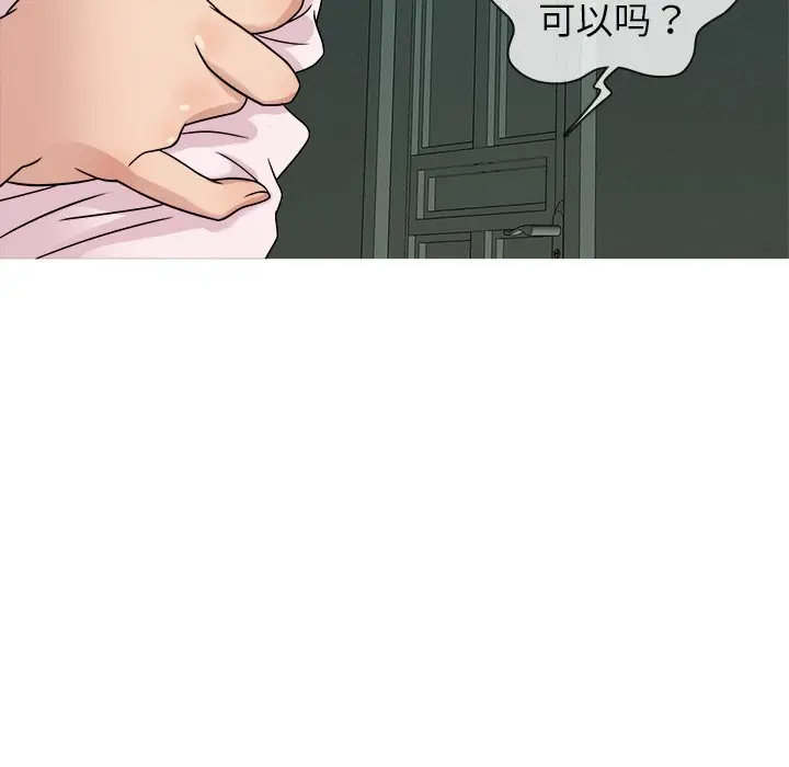 胜基的秘密基地[顶通]韩漫全集-第 6 话无删减无遮挡章节图片 