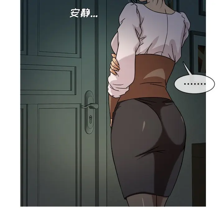 胜基的秘密基地[顶通]韩漫全集-第 6 话无删减无遮挡章节图片 