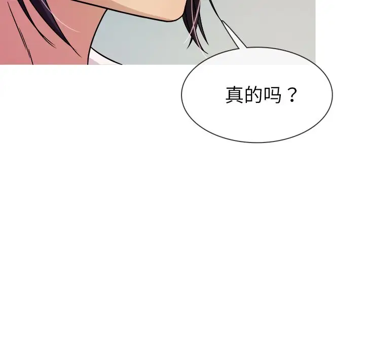 胜基的秘密基地[顶通]韩漫全集-第 6 话无删减无遮挡章节图片 