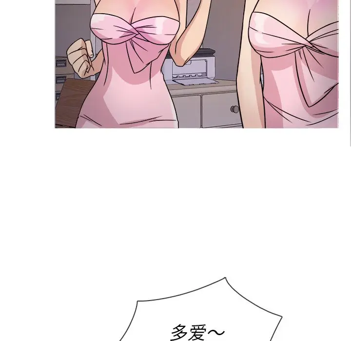 胜基的秘密基地[顶通]韩漫全集-第 6 话无删减无遮挡章节图片 