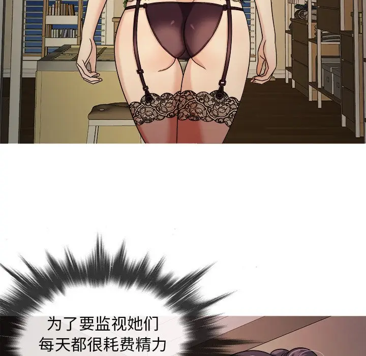 胜基的秘密基地[顶通]韩漫全集-第 6 话无删减无遮挡章节图片 