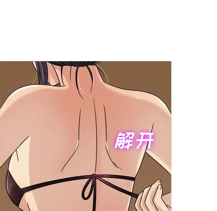 胜基的秘密基地[顶通]韩漫全集-第 6 话无删减无遮挡章节图片 