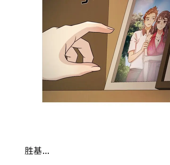 胜基的秘密基地[顶通]韩漫全集-第 6 话无删减无遮挡章节图片 