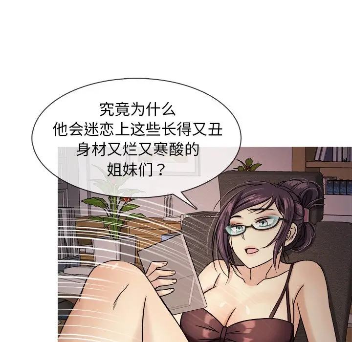 胜基的秘密基地[顶通]韩漫全集-第 6 话无删减无遮挡章节图片 