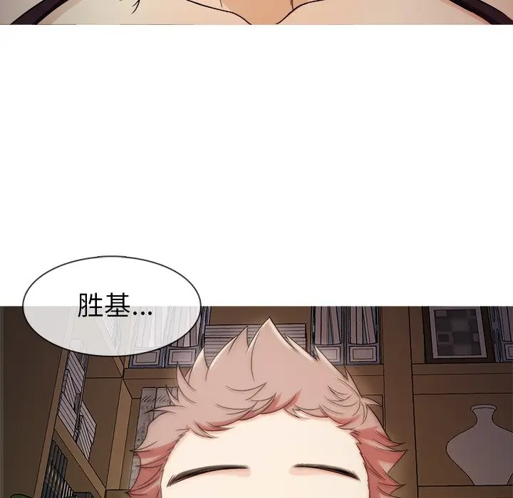 胜基的秘密基地[顶通]韩漫全集-第 6 话无删减无遮挡章节图片 