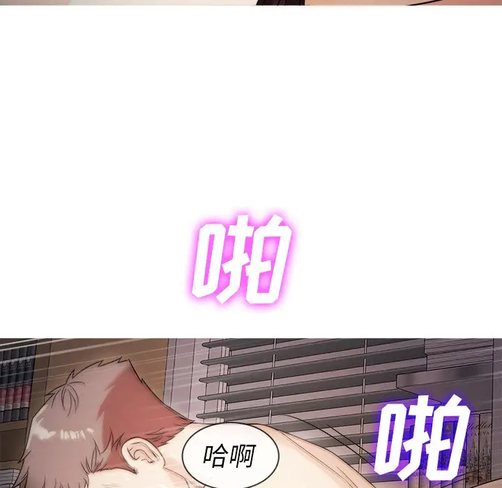 胜基的秘密基地[顶通]韩漫全集-第 6 话无删减无遮挡章节图片 