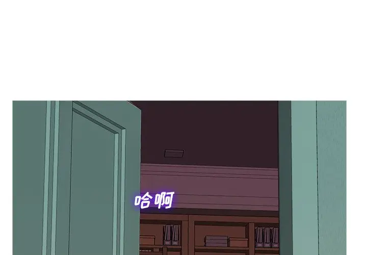 胜基的秘密基地[顶通]韩漫全集-第 7 话无删减无遮挡章节图片 