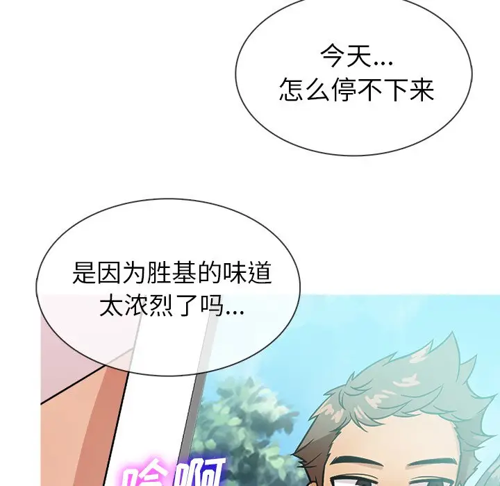 胜基的秘密基地[顶通]韩漫全集-第 7 话无删减无遮挡章节图片 