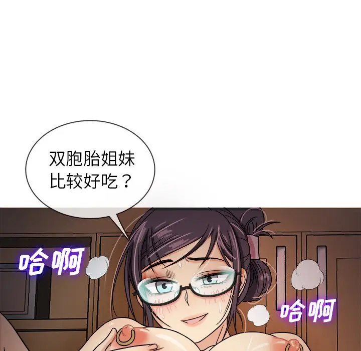 胜基的秘密基地[顶通]韩漫全集-第 7 话无删减无遮挡章节图片 