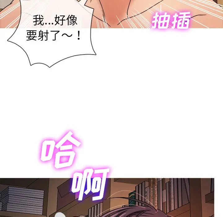 胜基的秘密基地[顶通]韩漫全集-第 7 话无删减无遮挡章节图片 