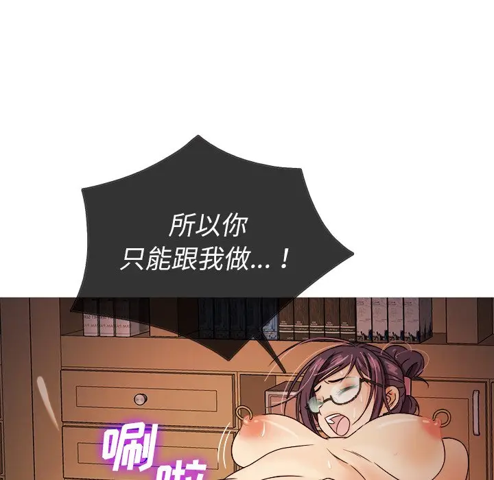 胜基的秘密基地[顶通]韩漫全集-第 7 话无删减无遮挡章节图片 