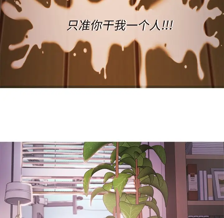 胜基的秘密基地[顶通]韩漫全集-第 7 话无删减无遮挡章节图片 
