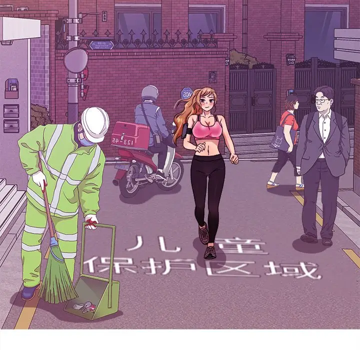 胜基的秘密基地[顶通]韩漫全集-第 7 话无删减无遮挡章节图片 
