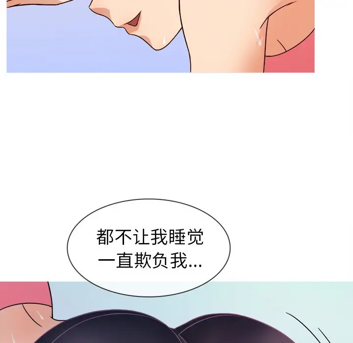胜基的秘密基地[顶通]韩漫全集-第 7 话无删减无遮挡章节图片 