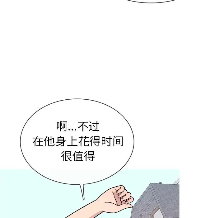 胜基的秘密基地[顶通]韩漫全集-第 7 话无删减无遮挡章节图片 