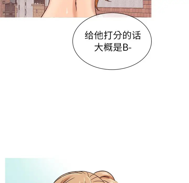 胜基的秘密基地[顶通]韩漫全集-第 7 话无删减无遮挡章节图片 