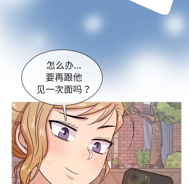 胜基的秘密基地[顶通]韩漫全集-第 7 话无删减无遮挡章节图片 