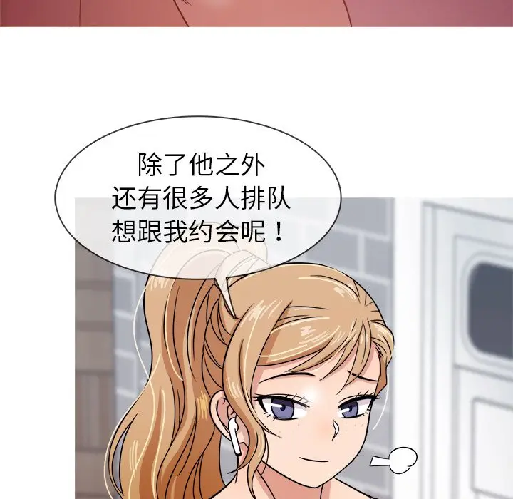 胜基的秘密基地[顶通]韩漫全集-第 7 话无删减无遮挡章节图片 