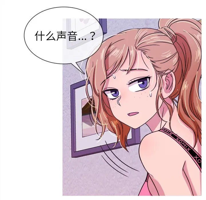 胜基的秘密基地[顶通]韩漫全集-第 7 话无删减无遮挡章节图片 