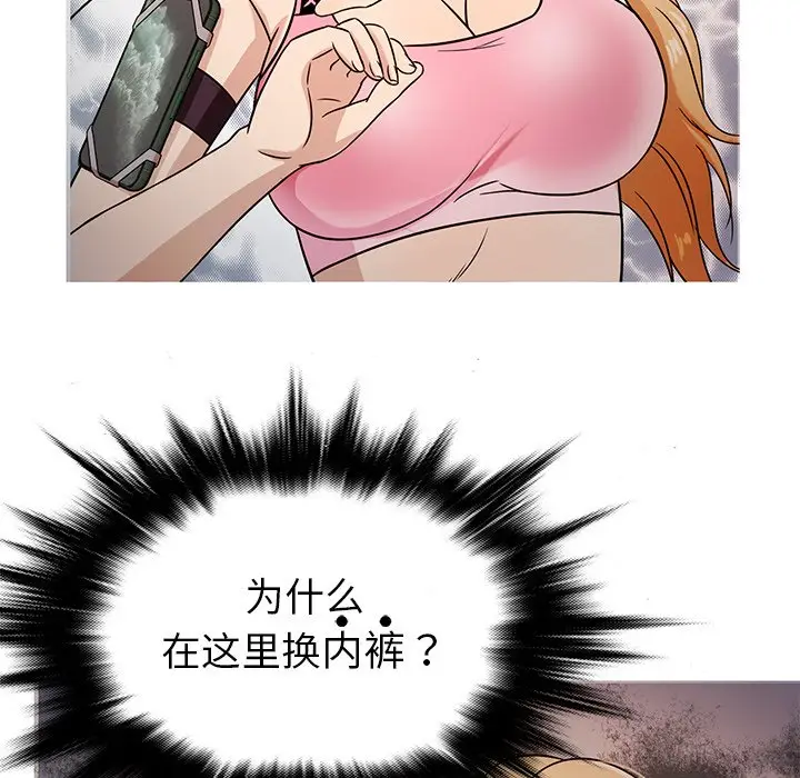 胜基的秘密基地[顶通]韩漫全集-第 7 话无删减无遮挡章节图片 