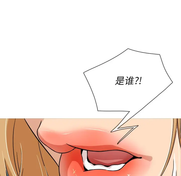胜基的秘密基地[顶通]韩漫全集-第 9 话无删减无遮挡章节图片 