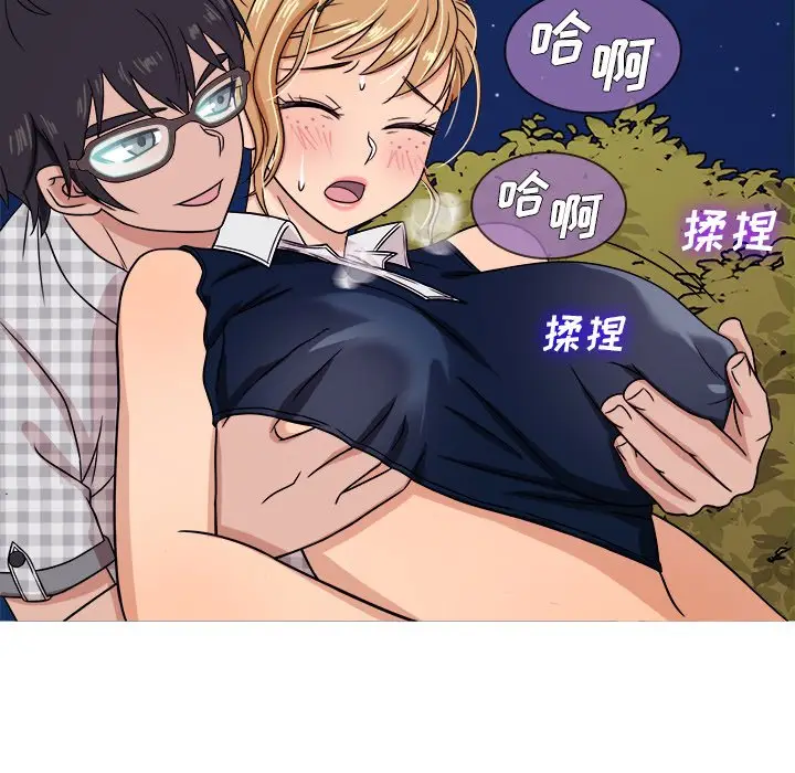 胜基的秘密基地[顶通]韩漫全集-第 9 话无删减无遮挡章节图片 