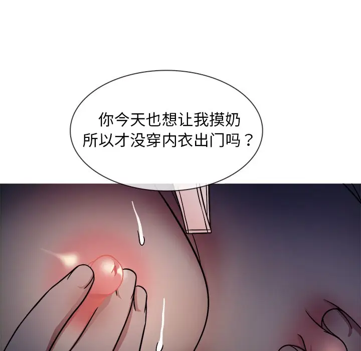 胜基的秘密基地[顶通]韩漫全集-第 9 话无删减无遮挡章节图片 