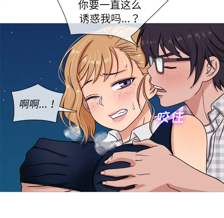 胜基的秘密基地[顶通]韩漫全集-第 9 话无删减无遮挡章节图片 