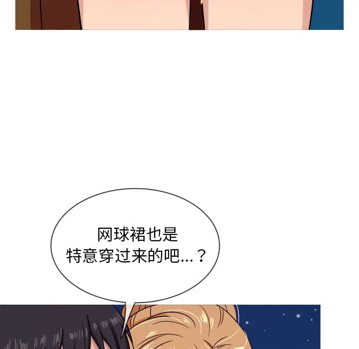 胜基的秘密基地[顶通]韩漫全集-第 9 话无删减无遮挡章节图片 