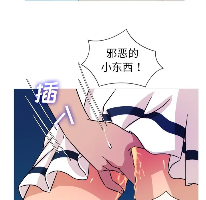 胜基的秘密基地[顶通]韩漫全集-第 9 话无删减无遮挡章节图片 