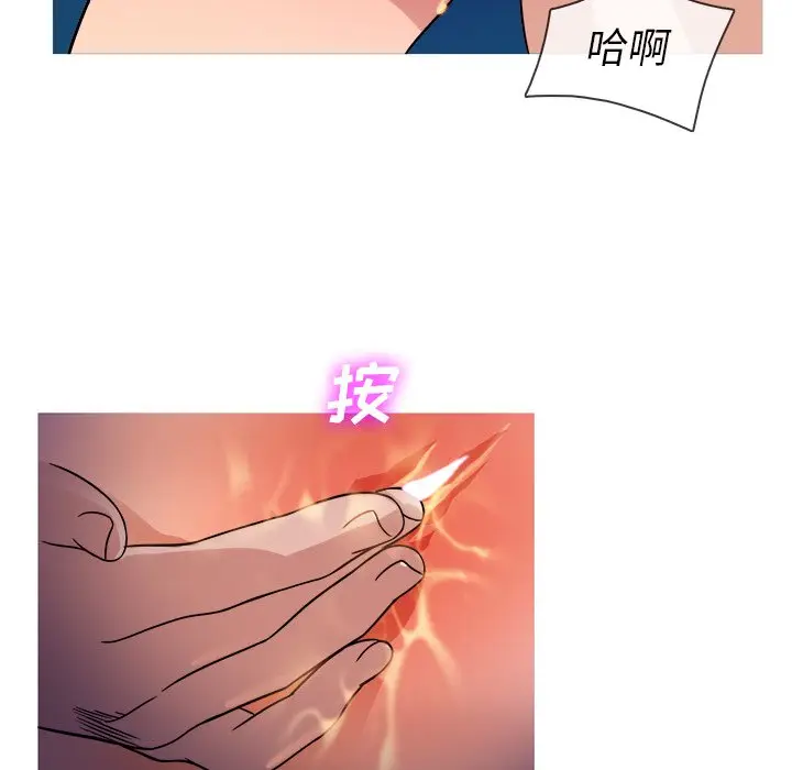 胜基的秘密基地[顶通]韩漫全集-第 9 话无删减无遮挡章节图片 