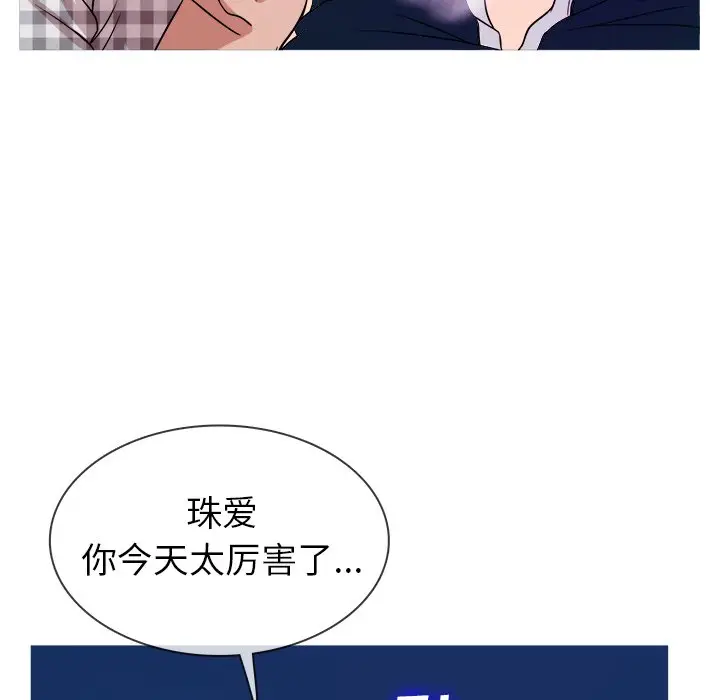 胜基的秘密基地[顶通]韩漫全集-第 9 话无删减无遮挡章节图片 