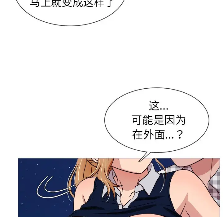 胜基的秘密基地[顶通]韩漫全集-第 9 话无删减无遮挡章节图片 