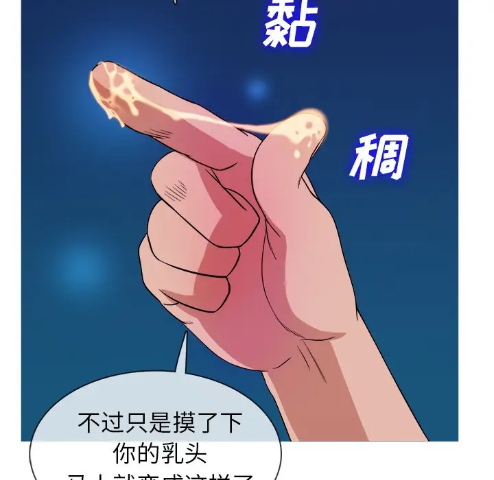胜基的秘密基地[顶通]韩漫全集-第 9 话无删减无遮挡章节图片 