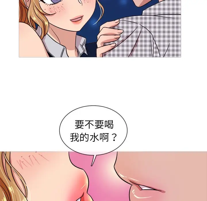 胜基的秘密基地[顶通]韩漫全集-第 9 话无删减无遮挡章节图片 