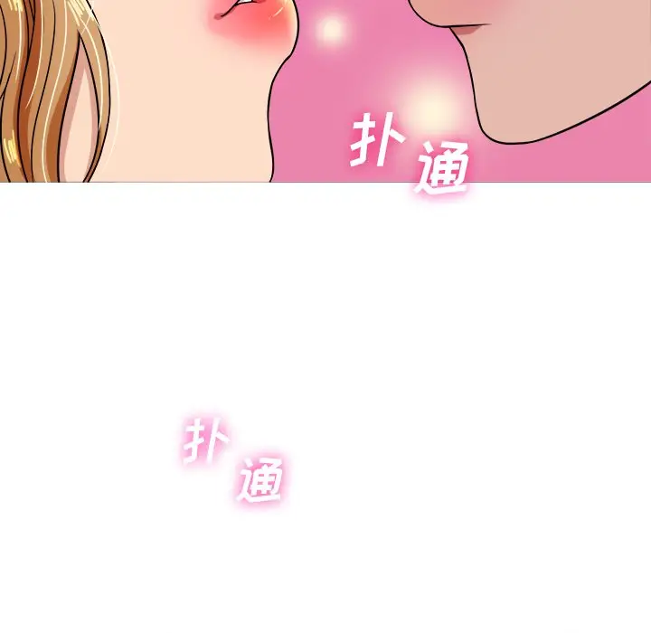 胜基的秘密基地[顶通]韩漫全集-第 9 话无删减无遮挡章节图片 