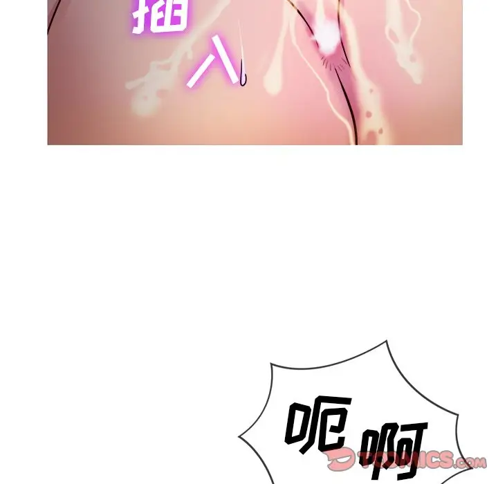 胜基的秘密基地[顶通]韩漫全集-第 9 话无删减无遮挡章节图片 