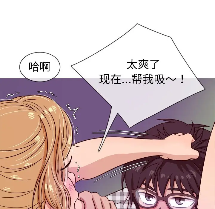 胜基的秘密基地[顶通]韩漫全集-第 9 话无删减无遮挡章节图片 