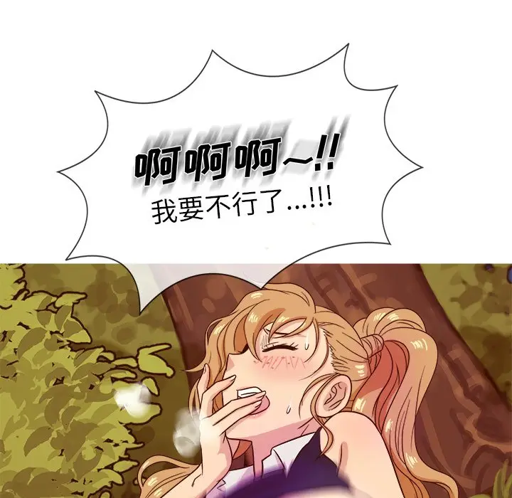 胜基的秘密基地[顶通]韩漫全集-第 9 话无删减无遮挡章节图片 