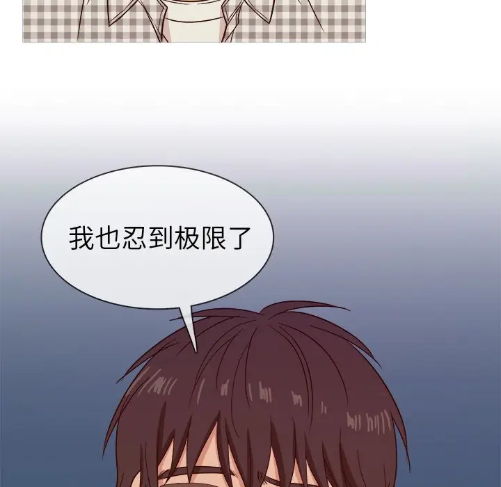 胜基的秘密基地[顶通]韩漫全集-第 9 话无删减无遮挡章节图片 