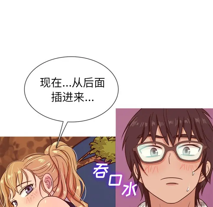 胜基的秘密基地[顶通]韩漫全集-第 9 话无删减无遮挡章节图片 