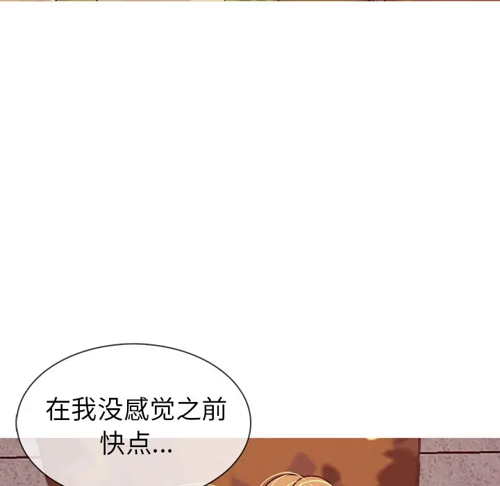 胜基的秘密基地[顶通]韩漫全集-第 9 话无删减无遮挡章节图片 