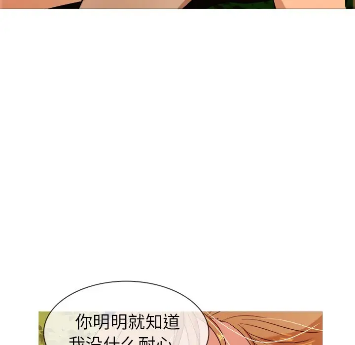 胜基的秘密基地[顶通]韩漫全集-第 10 话无删减无遮挡章节图片 