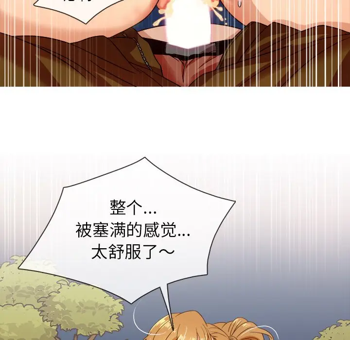 胜基的秘密基地[顶通]韩漫全集-第 10 话无删减无遮挡章节图片 
