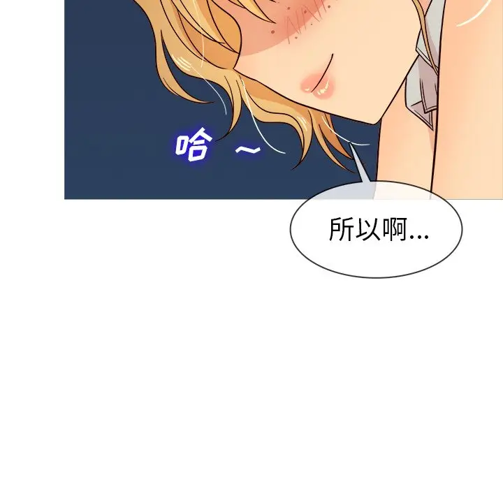 胜基的秘密基地[顶通]韩漫全集-第 10 话无删减无遮挡章节图片 