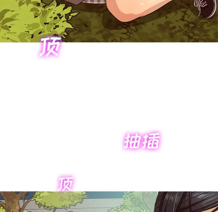 胜基的秘密基地[顶通]韩漫全集-第 10 话无删减无遮挡章节图片 
