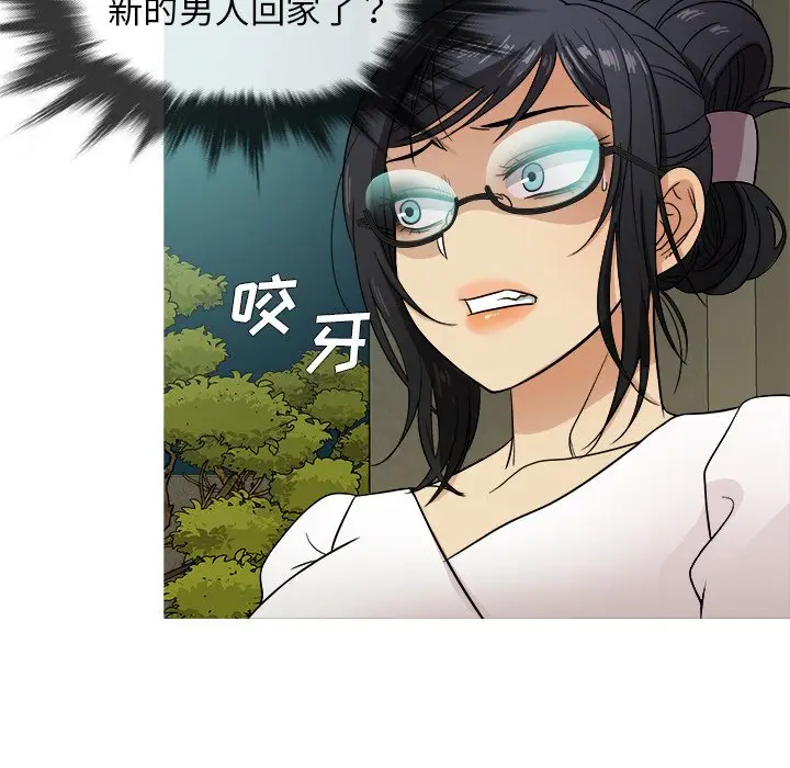 胜基的秘密基地[顶通]韩漫全集-第 10 话无删减无遮挡章节图片 
