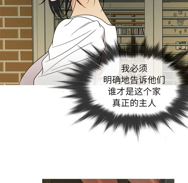 胜基的秘密基地[顶通]韩漫全集-第 10 话无删减无遮挡章节图片 