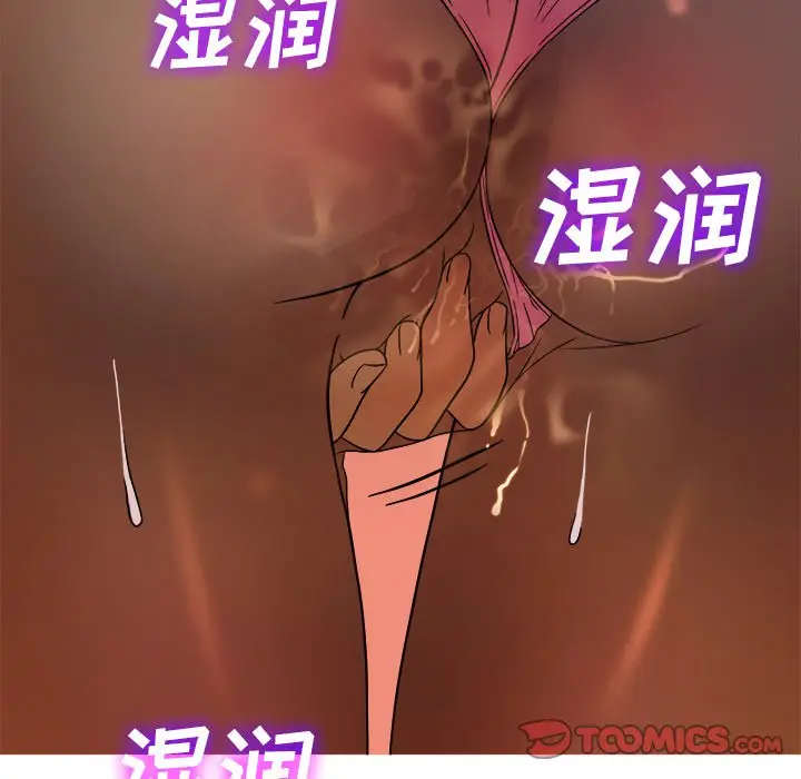 胜基的秘密基地[顶通]韩漫全集-第 10 话无删减无遮挡章节图片 