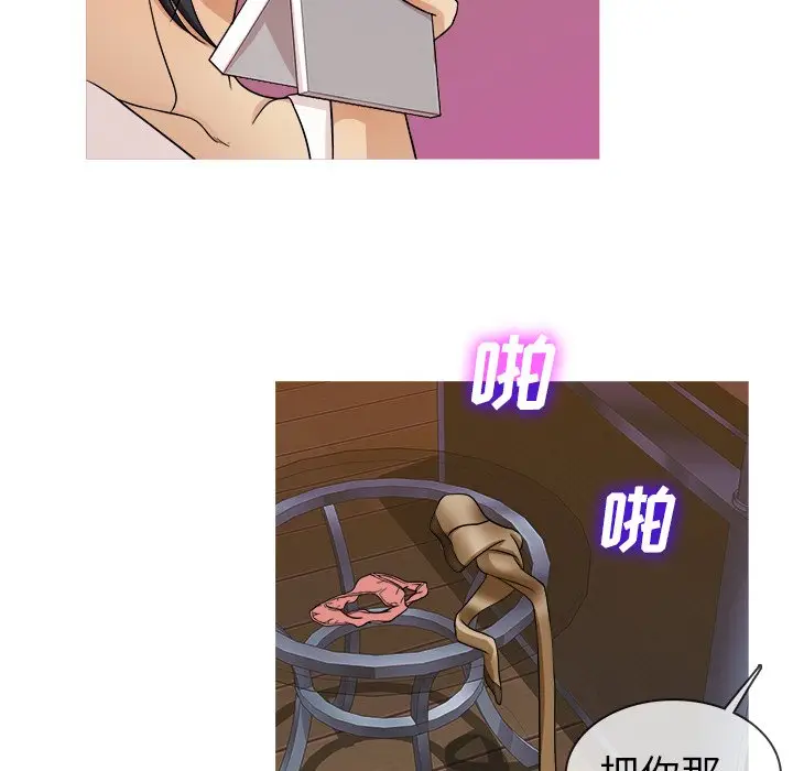 胜基的秘密基地[顶通]韩漫全集-第 10 话无删减无遮挡章节图片 